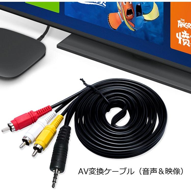 3.5mm 4極ミニプラグ カーナビ RCA(赤・白・黄)オスケーブル AVケーブル変換 AVケーブル LP-RCA235 :LP01550:ライフパワーショップ - 通販 - Yahoo!ショッピング 3.5mm 4極ミニプラグ カーナビ RCA(赤・白・黄)オスケーブル AVケーブル変換 AVケーブル LP-RCA235 :LP01550:ライフパワーショップ - 通販 - Yahoo!ショッピング