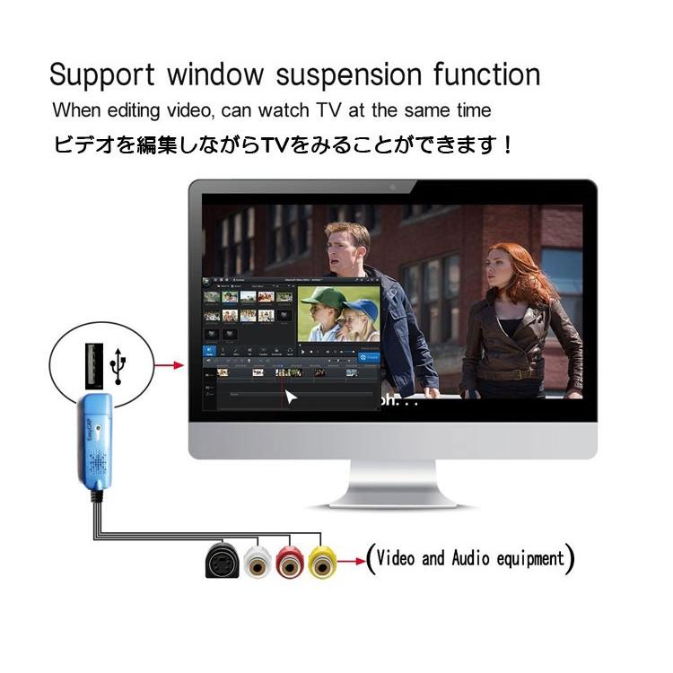 ビデオテープをDVDに簡単保存!USBキャプチャー ビデオ/VHS 8MM DVD ダビング パソコン取り込み ビデオキャプチャー LP-VC200｜lifepowershop｜03