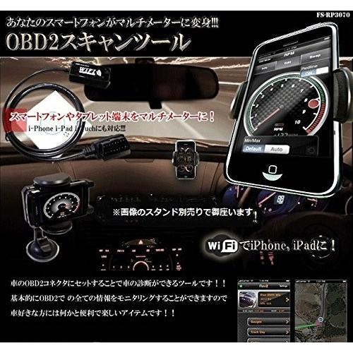 Wifiobd2コネクター 車診断機 スキャンツール Elm327 Obdii スマホ Iphone 対応 A0327wn Lp Wifiobd N Lp015 ライフパワーショップ 通販 Yahoo ショッピング