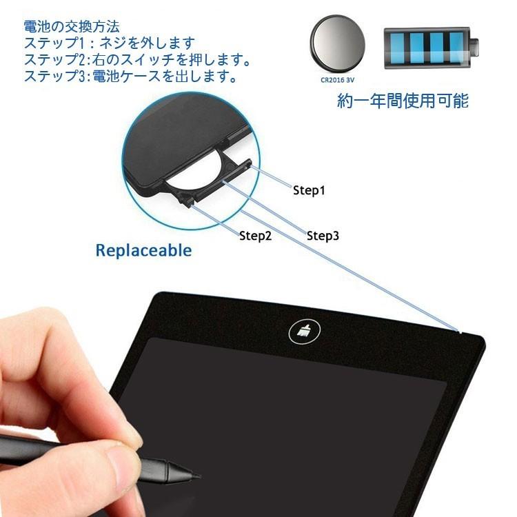 便利電子メモ帳 電子パッド スマホ連動対応 ふと思いついた時にメモ