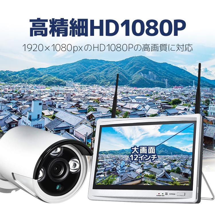 ワイヤレス防犯カメラセット 10インチモニター 無線NVR + WIFIカメラ4