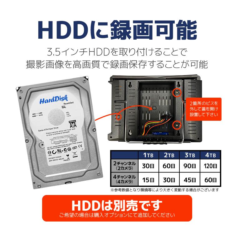 ワイヤレス防犯カメラセット 10インチモニター 無線NVR + WIFIカメラ4