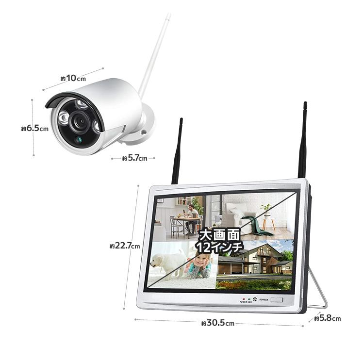ワイヤレス防犯カメラセット 10インチモニター 無線NVR + WIFIカメラ4