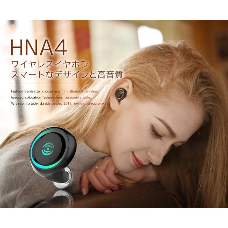 軽量 高音質 Bluetoothイヤホン 1ボタンで簡単操作 指先サイズのコンパクト設計 スマートデザイン ワイヤレスイヤホン 片耳装着タイプ Lp Hna4 Lp016 ライフパワーショップ 通販 Yahoo ショッピング
