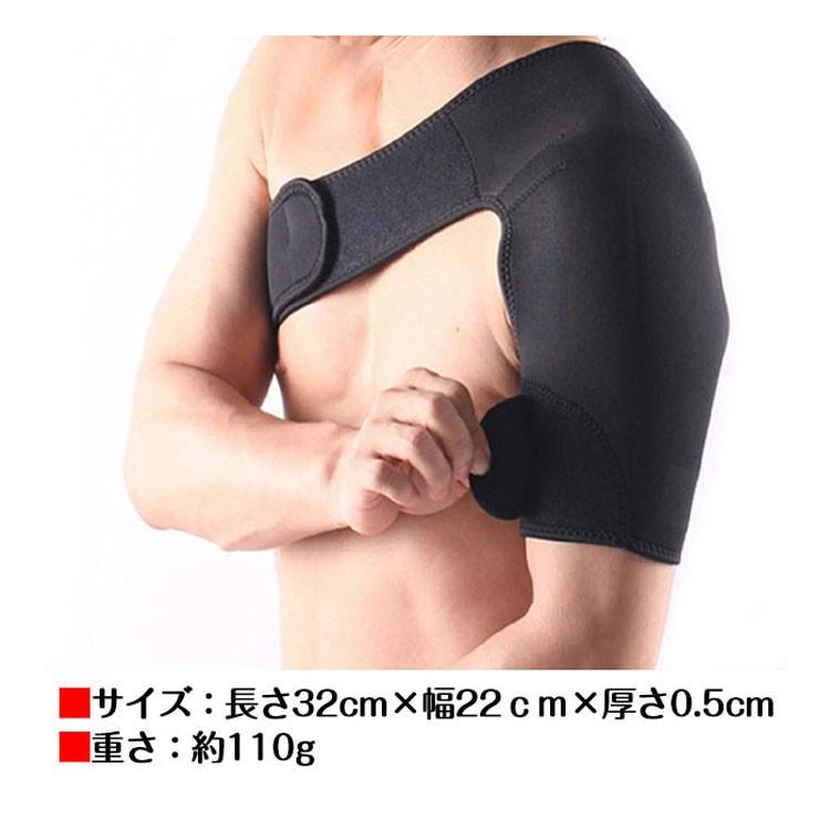 肩サポーター サポーター 男女兼用 スポーツ 双方向調節 肩こり解消 冷え性 四十肩 五十肩 脱臼 にお勧め Lp Jc760 Lp ライフパワーショップ 通販 Yahoo ショッピング
