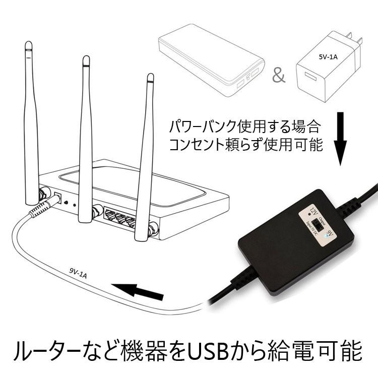 Usb電圧変換ケーブル ブースターモジュール Usb給電 Usb メス から 5 5mm丸端子に変換し出力 Dc9vとdc12v切替可 パワーバンク Lp Usb2dc Lp01729 ライフパワーショップ 通販 Yahoo ショッピング