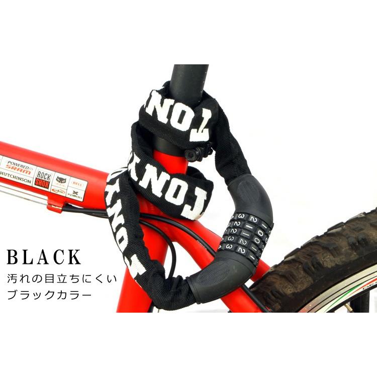 ダイヤル式チェーンロック TONYON 自転車・バイク用 盗難防止 ダイヤル