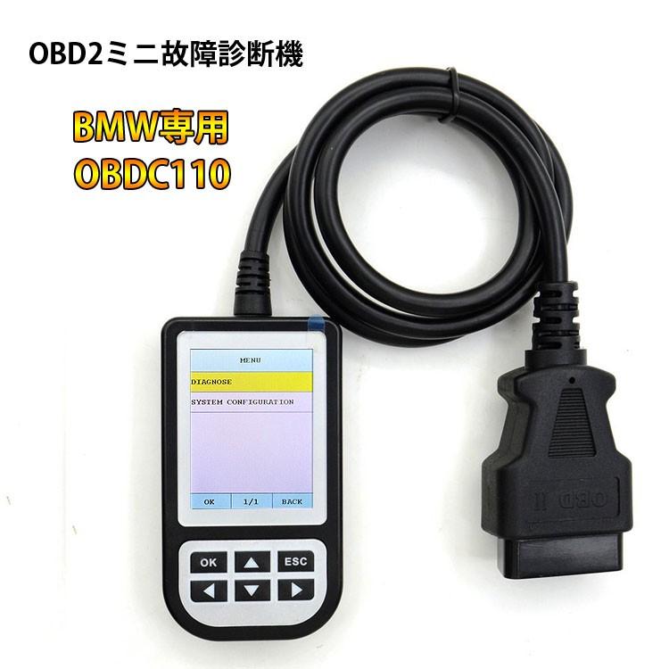 市場 OBD2故障診断機 コード消去 コードリーダー DTC定義 ダイアグ 車用故障診断機 スキャンツール 市場 OBD2故障診断機 コード消去 コードリーダー DTC定義 ダイアグ 車用故障診断機 スキャンツール