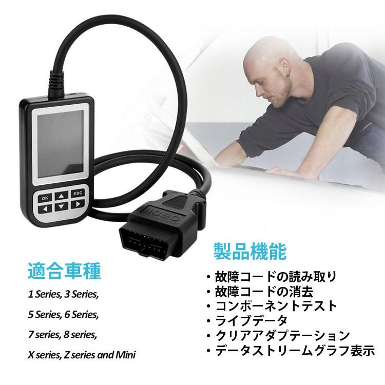 人気ブレゼント! BMW用OBDⅡ故障診断機 C110+ コードスキャナーリーダー エラー診断機 BMW 故障診断コードリーダーCreator C110の日本語マニュアル