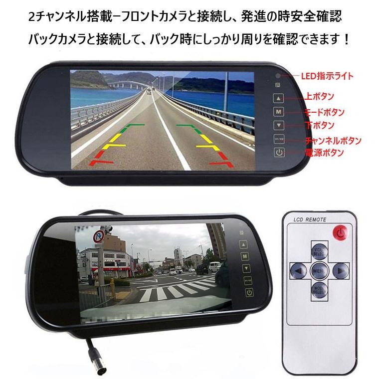 カメラジャーナル 全24冊セット ORIGIN 12/24V両対応 ルームミラーバックカメラセット SHARP CCD