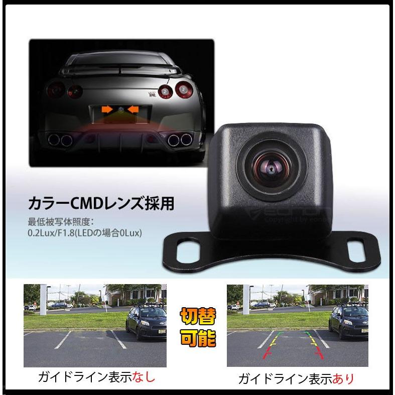 A0119N プロバージョン 夜でも見える 車載カメラ 防水仕様 42万画素 高