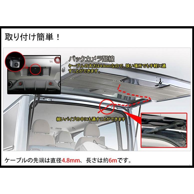 A0119N プロバージョン 夜でも見える 車載カメラ 防水仕様 42万画素 高画質 広角レンズ 正像鏡像切替 ガイドライン表示切替 LP-A0119NPRO｜lifepowershop｜05