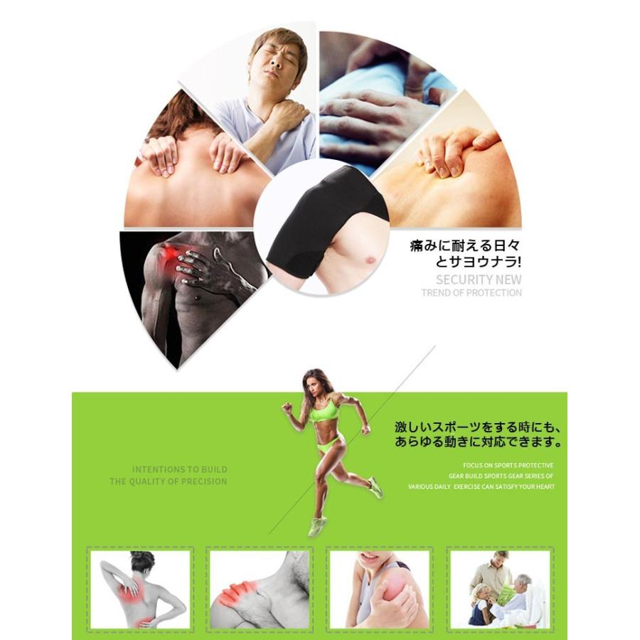 肩サポーター コンプレッション効果 スポーツけが防止 ソフト素材 軽量