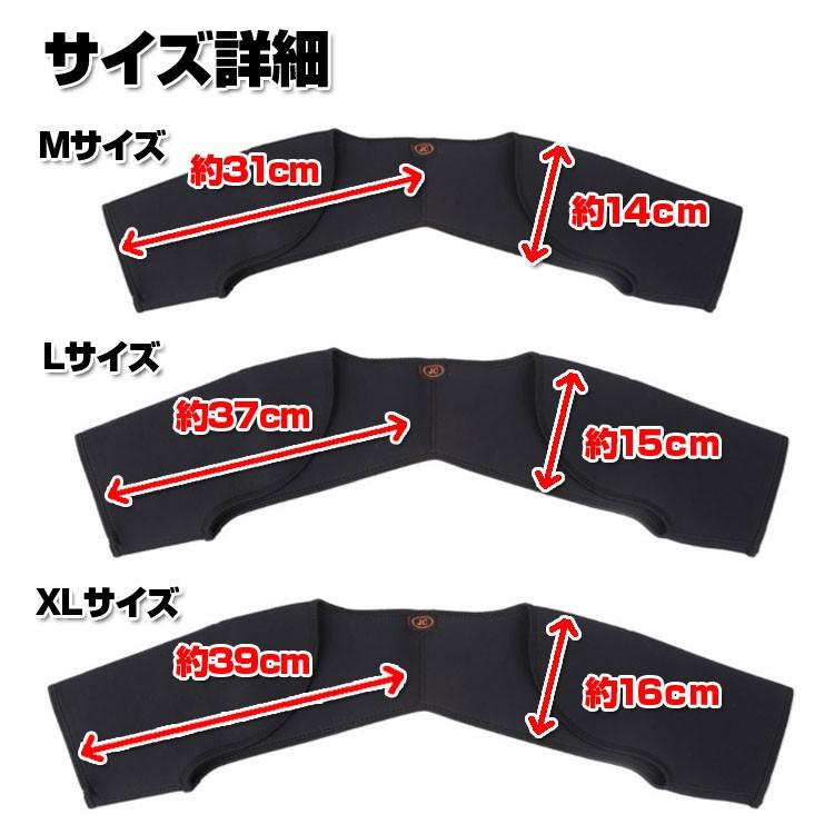 肩サポーター コンプレッション効果 スポーツけが防止 ソフト素材 軽量