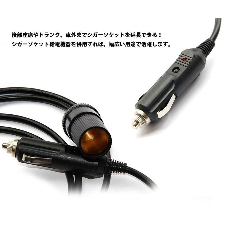 車のシガーライター拡張ソケット シガーソケット延長ケーブル 約3M