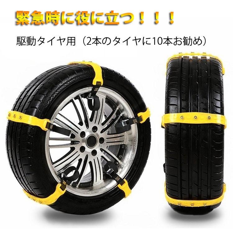 タイヤチェーン12本セット 簡易型スノーチェーン 簡単取付 雪道