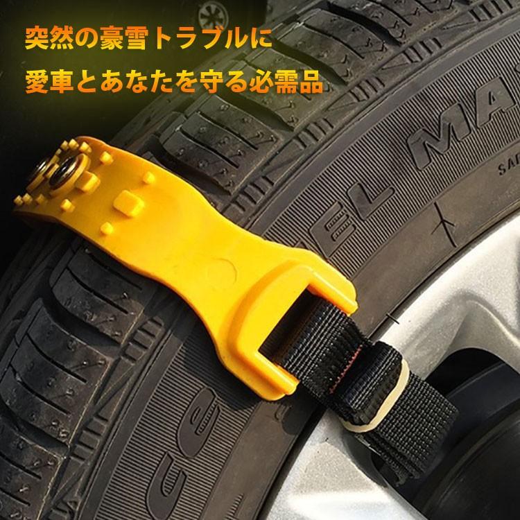 タイヤチェーン12本セット 簡易型スノーチェーン 簡単取付 雪道
