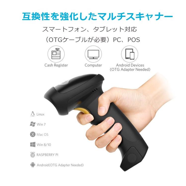 ワイヤレススキャナー CCDバーコードリーダー 有線/無線 自動感知