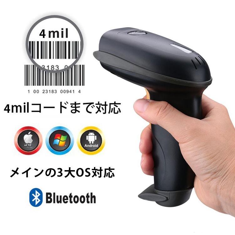 Qrコード対応バーコードリーダー 2次元対応 Ccd光源 スマホ画面qr読込可能 Bluetooth 2 4ghz無線 モバイル支払い対応 スマホ決済対応に Lp Yhd2d31 Lp01976 ライフパワーショップ 通販 Yahoo ショッピング