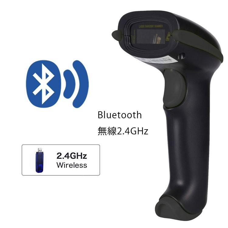 QRコード対応バーコードリーダー 2次元対応 CCD光源 スマホ画面QR読込可能 BLUETOOTH 2.4GHZ無線 モバイル支払い対応 スマホ決済対応に LP-YHD2D31｜lifepowershop｜06