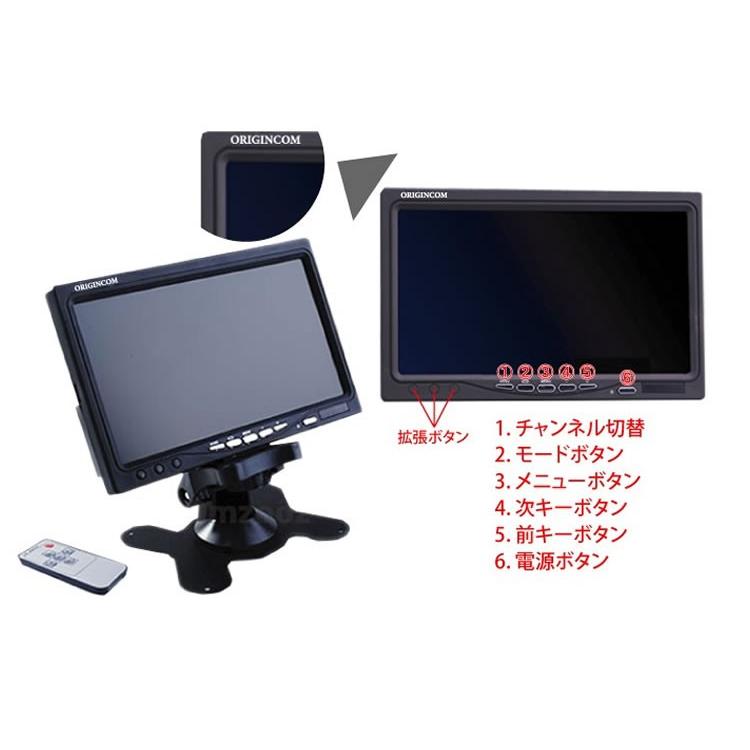 ワイヤレスバックカメラセット 7インチモニター+小型バックカメラ＋ 