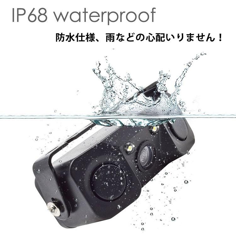 パーキングセンサー搭載バックカメラと車載モニターセット 5インチ折畳