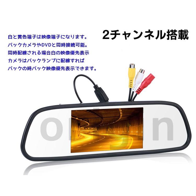ORIGIN ルームミラーモニター 4.3インチ ミラーモニター 12V/24V対応 2