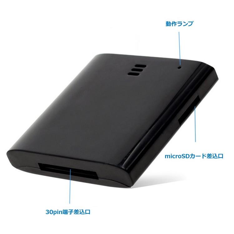 BLUETOOTH対応オーディオレシーバー 30PINアダプタ ワイヤレス音楽受信