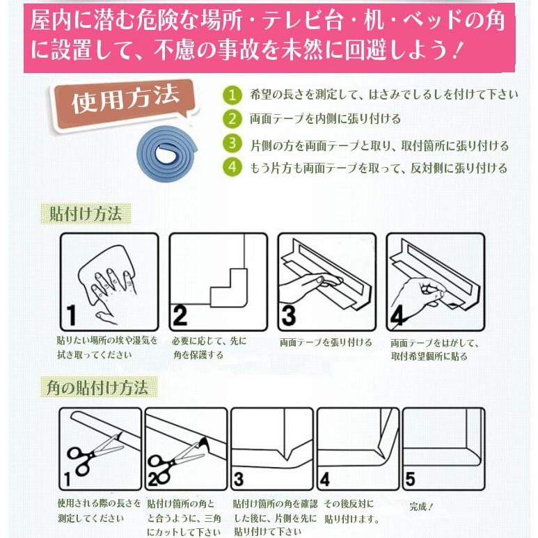 L字コーナーガード けが防止に 赤ちゃん お年寄りに優しい 介護 育児 コーナーガード角ガード Lp Ccg2m Lp ライフパワーショップ 通販 Yahoo ショッピング