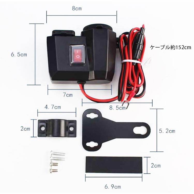 バイク/原付/スクーター用 電圧計 シガーライター シガーコネクタ12V-24V 防水 防塵 USBポート2個 2.1A出力 iPhoneなどスマホ、ナビに充電 LP-BKSS66｜lifepowershop｜07