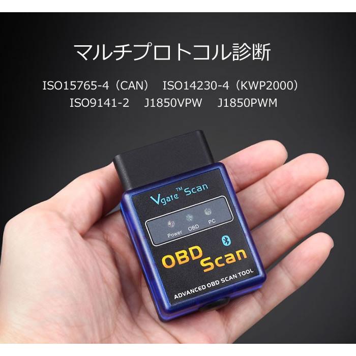 Eonon Obd2 車故障診断機 Bluetooth接続 Android専用 車の状態をリアルタイム表示 読出専用 Lp V0056 Lp ライフパワーショップ 通販 Yahoo ショッピング