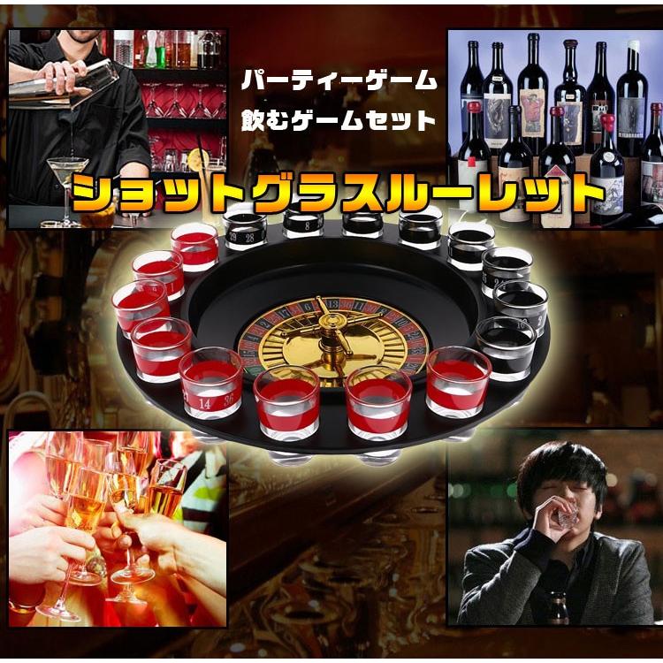 ショットグラスルーレット ゲームセット パーティ 合コン 居酒屋に盛り上げる 飲みゲーム Lp Ss16in1 Lp ライフパワーショップ 通販 Yahoo ショッピング
