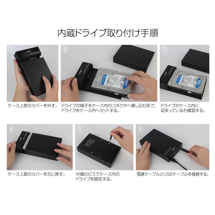 3 5 2 5インチ両用hddドライブケース Ssdも対応 Usb3 0接続 Sata3 0対応 最大 10tb ドライバ不要 Lp U3hddcase Lp ライフパワーショップ 通販 Yahoo ショッピング