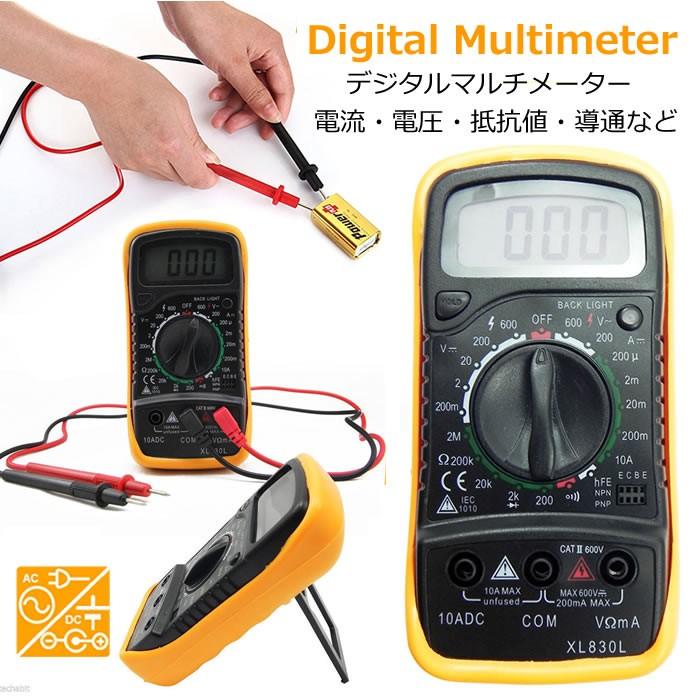 売買 マルチメーター 小型 デジタル テスター 軽量 コンパクト 電圧 電流 抵抗測定