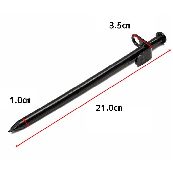 スチールペグ 鉄製ペグ 鍛造ペグ 丈夫 21cm 高強度 キャンプ テント
