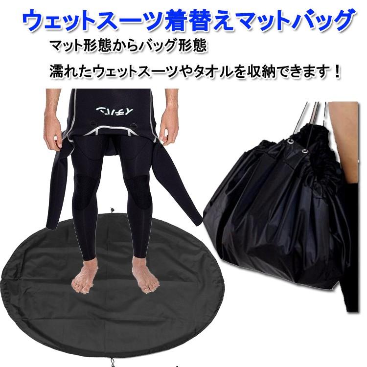 サーフィンウェットスーツチェンジバッグ お着替え 風呂敷ビーチ スイミング服収納袋 ダイビングスーツ 定番から日本未入荷 着替え収納袋 Lp Alio90cm