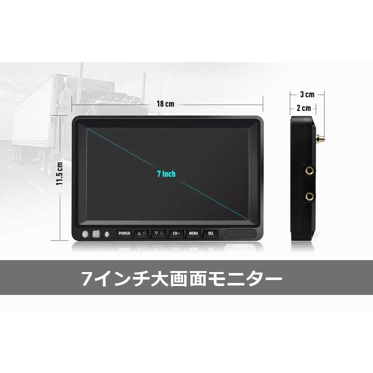 トレーラー用　ドライブレコーダーセット　4カメラ 12/24V トラック対応 ドライブレコーダー 4PINタイプ 7インチ 遮光式