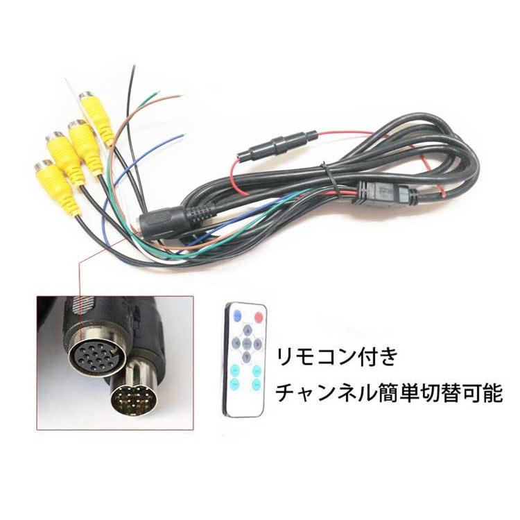 12/24V トラック対応 ドライブレコーダー 4PINタイプ 7インチ 遮光式