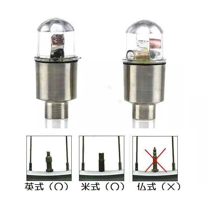 LEDタイヤバルブキャップ4個セット LEDライト 電池式 振動センサー付