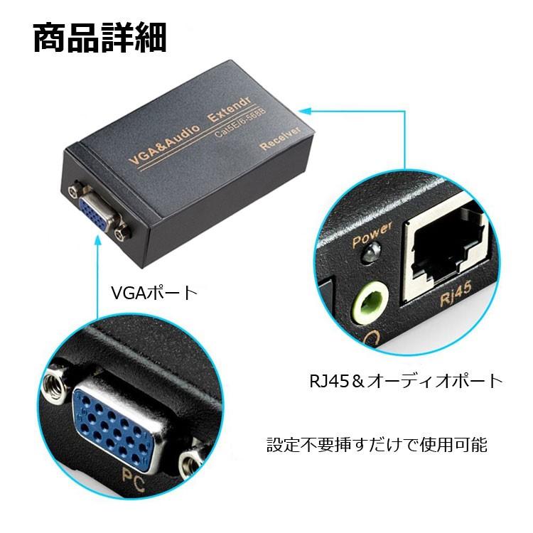 在庫限り】 <br>ディスプレイエクステンダー 受信機 VGA-EXRN ad