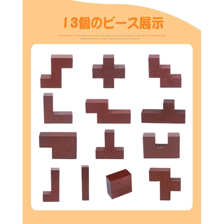木製パズル13ピース 木のおもちゃ 知育 大人も楽しめる 木箱付き 脳トレ コンパクト 知育玩具 暇つぶし 高齢者のボケ防止に 大人も子供も Lp lo13s Lp ライフパワーショップ 通販 Yahoo ショッピング