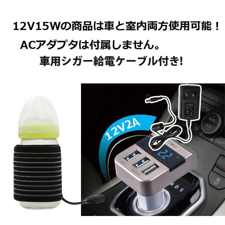 オリジンコム ドリンクウォーマー バンドウォーマー USB接続する オリジンコム ドリンクウォーマー バンドウォーマー USB接続する