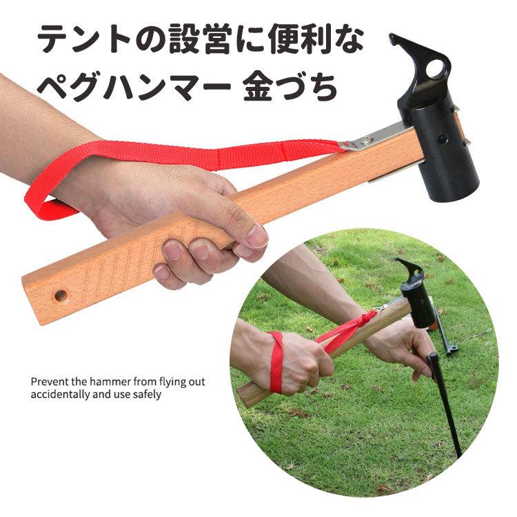 ペグハンマー アウトドアハンマー 金づち キャンプハンマー ペグ打ち