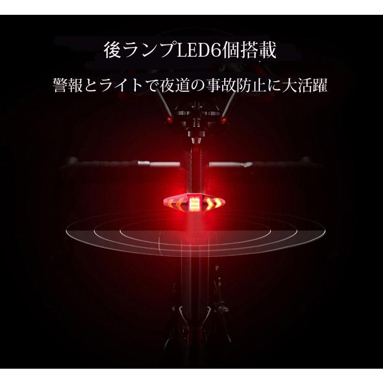 自転車用テールライト 無線リモコン操作 USB充電式 左折右折ウインカー