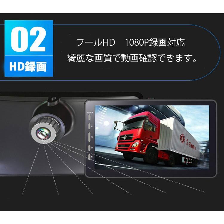 トラック向けドライブレコーダー 12/24V車対応 7インチモニター 暗視