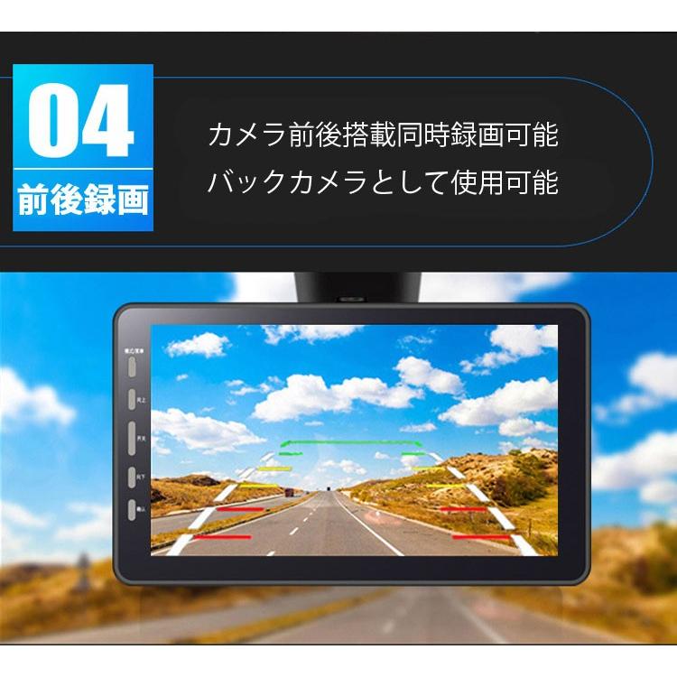 トラック向けドライブレコーダー 12/24V車対応 7インチモニター 暗視 