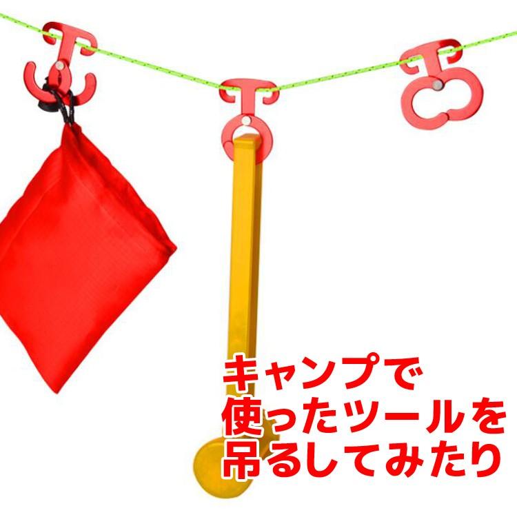 ロープフック10個セット 多用途 アルミ 自在金具 引掛けフック ロープ