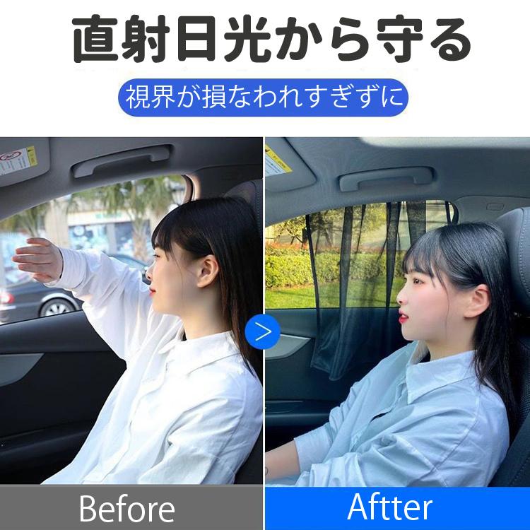 車載遮光カーテン 運転席 助手席用 マグネット式 メッシュ 日よけ Uvカット 取付簡単 軽量 コンパクト メッシュ仕様 汎用タイプ ブラック Lp Ykct765 Lp ライフパワーショップ 通販 Yahoo ショッピング