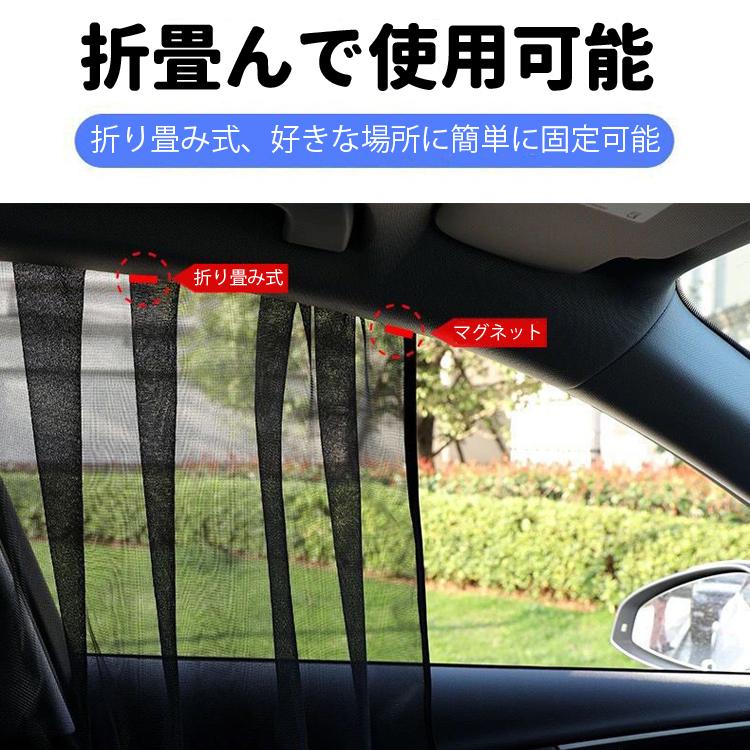 車載遮光カーテン 運転席 助手席用 マグネット式 メッシュ 日よけ Uvカット 取付簡単 軽量 コンパクト メッシュ仕様 汎用タイプ ブラック Lp Ykct765 Lp ライフパワーショップ 通販 Yahoo ショッピング