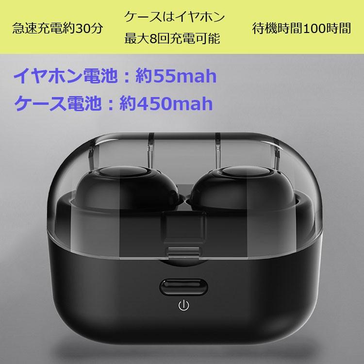 BLUETOOTH5.0イヤホン 左右分離型 両耳通話可 自動電源ON 自動ペア